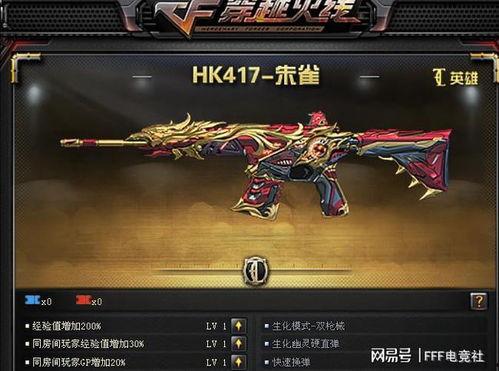 hk417朱雀手游最新爆料,HK417强势登场，枪王之战一触即发！
