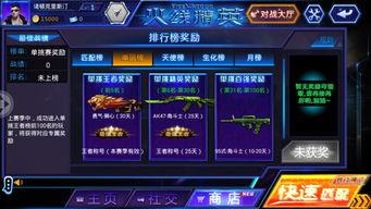 火线精英的最新爆料,神秘武器登场，战场格局再起风云