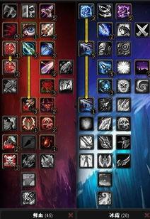 6.0死骑最新爆料图,神秘技能觉醒，战场霸主归来！