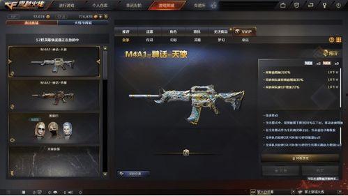 cf最新英雄级爆料,神秘英雄即将登场，全新玩法等你探索